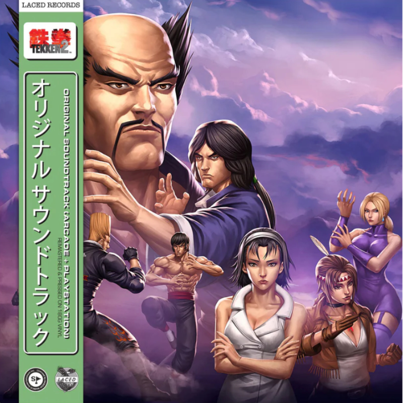 Tekken 2