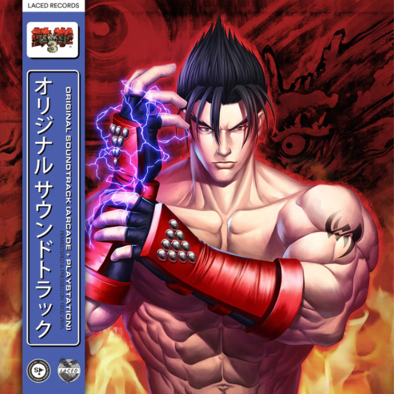 Tekken 3