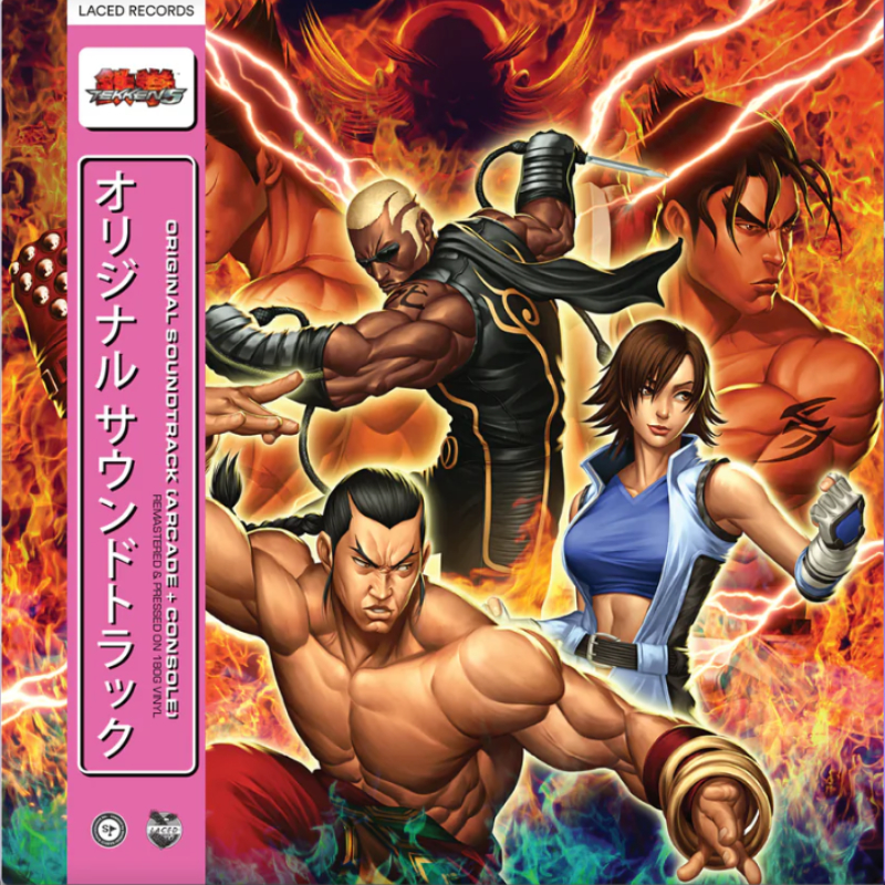 Tekken 5